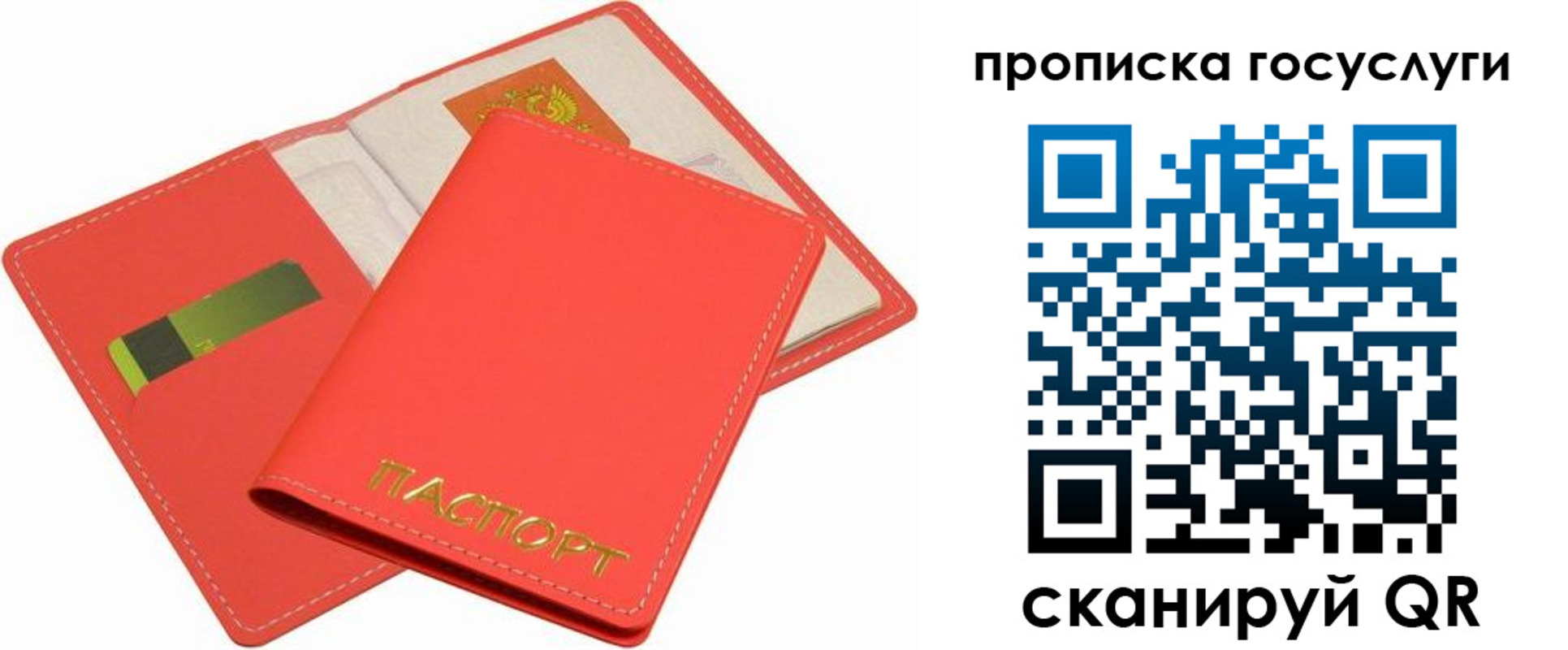 прописка иностранных граждан в Темрюке
